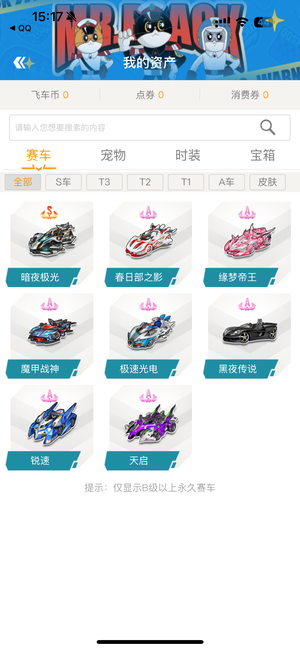 香港与日本 香港与日本