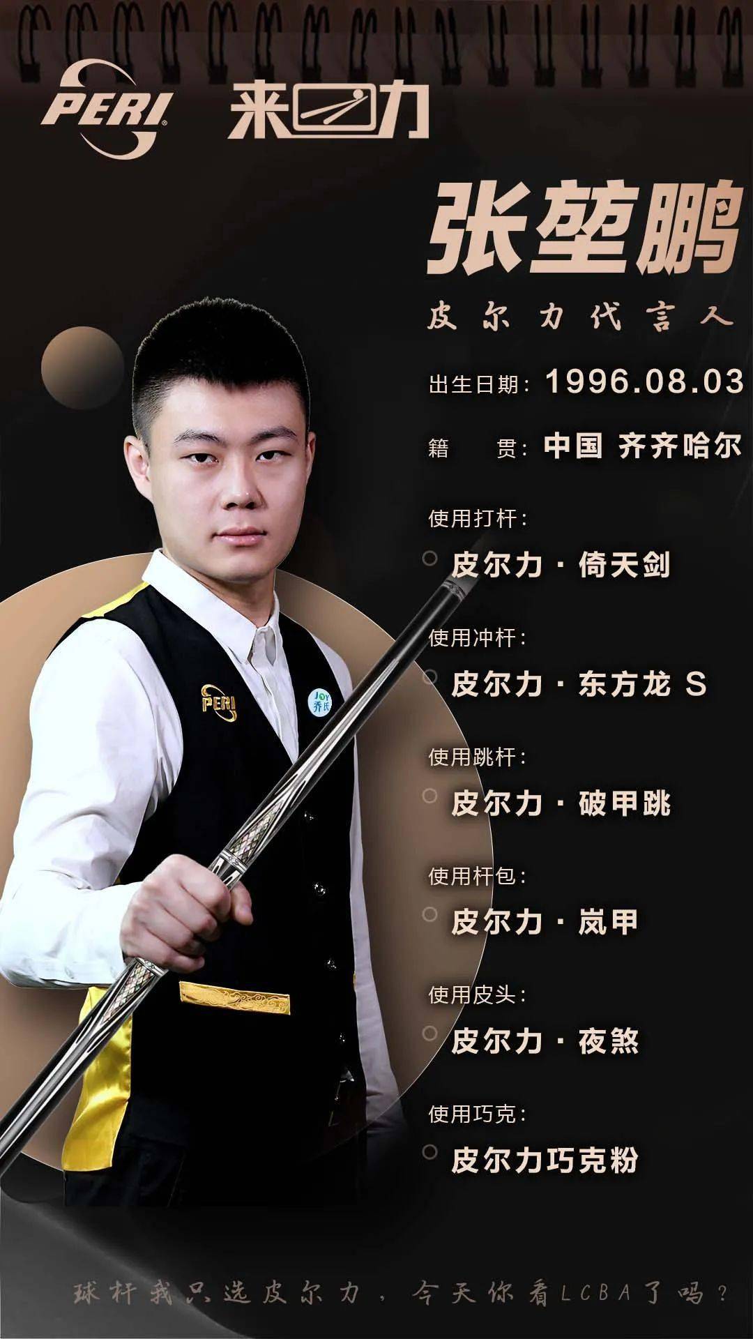 科尔通过提 科尔通过提