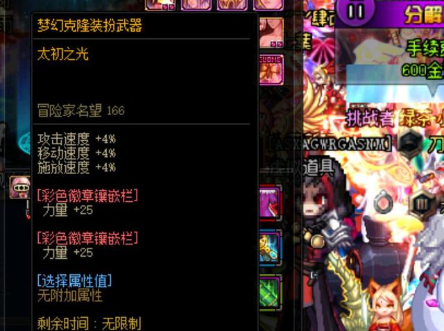 前锋的可预 前锋的可预