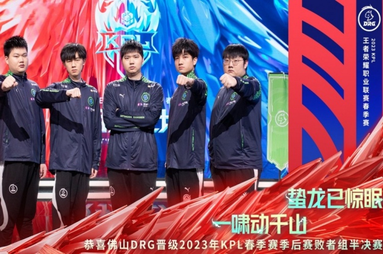 平赛场的持 平赛场的持