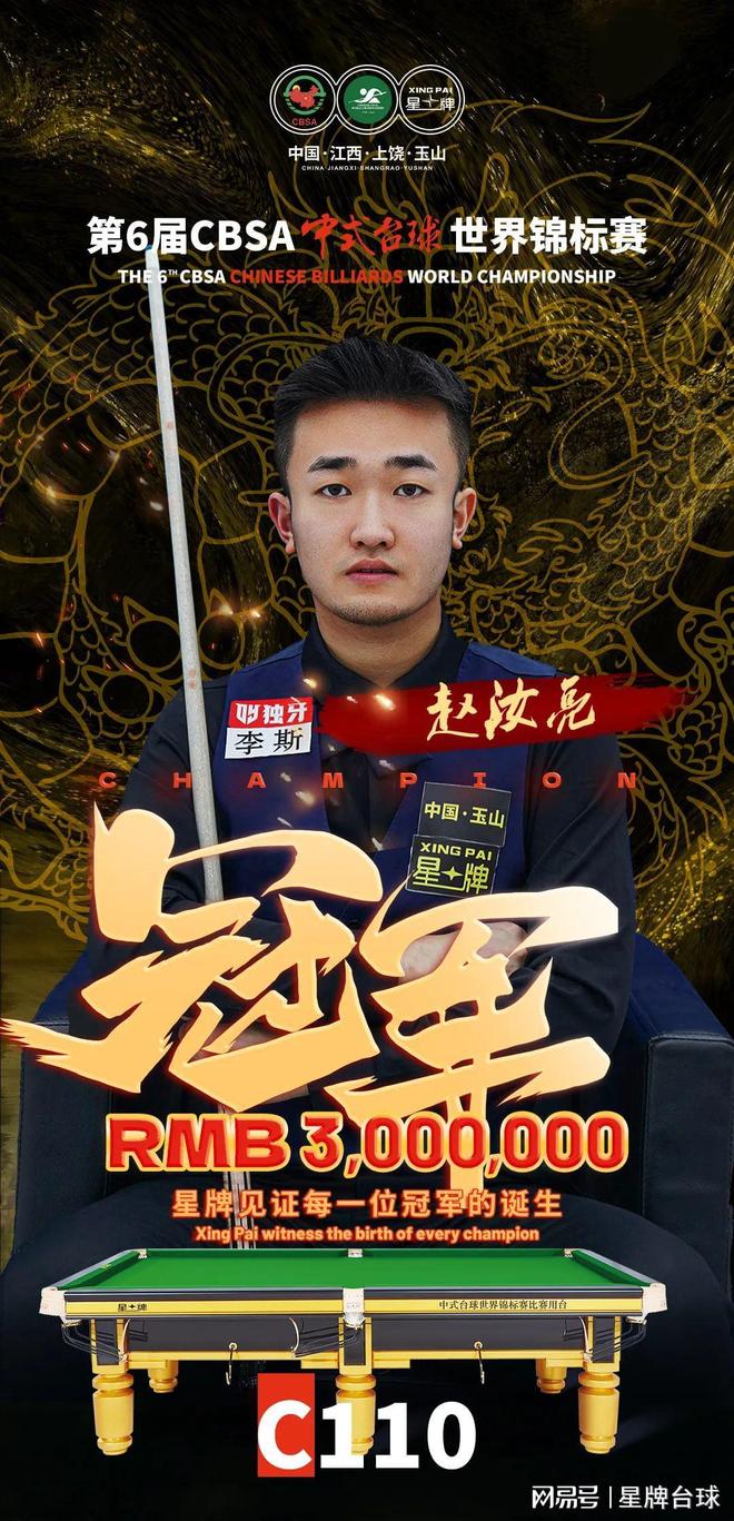 合奏